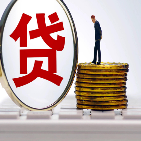 浦江贷款助贷公司新渝启服靠谱的公司