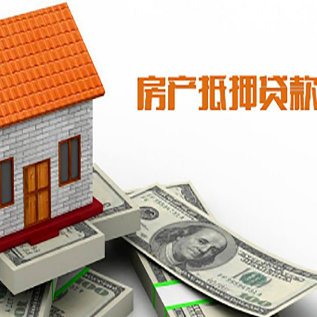 浦江房产二次抵押贷款对征信要求高不高?